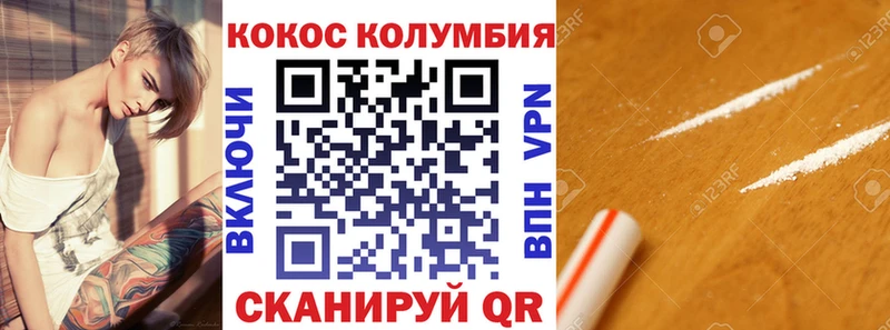 Все наркотики Нефтекумск КОКАИН МЕФ АМФЕТАМИН ГАШИШ
