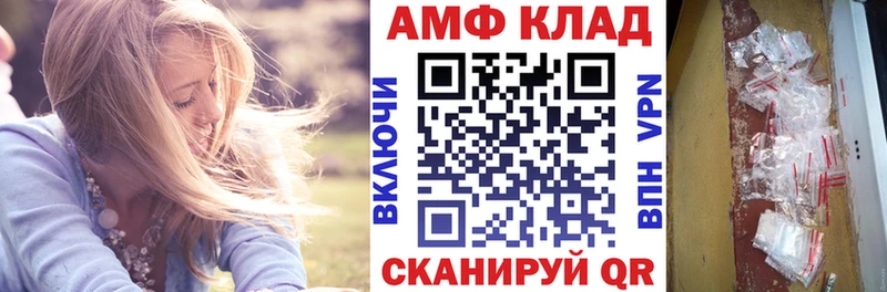 АМФ 98% Нефтекумск