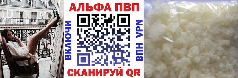 Alpha PVP VHQ  Нефтекумск 