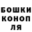 ГАШ Cannabis el dolon
