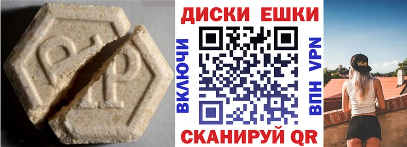 что такое наркотик  Нефтекумск  ЭКСТАЗИ VHQ 