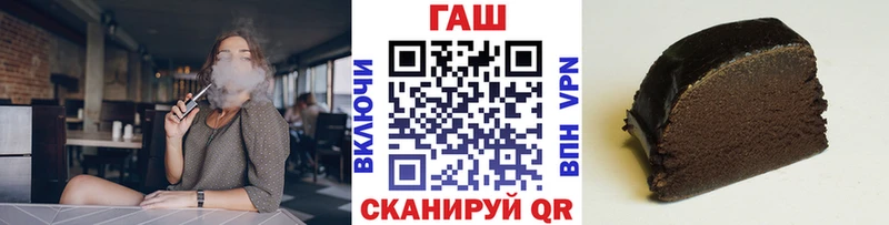 ГАШИШ ice o lator  купить   Нефтекумск 