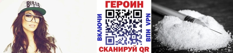 сколько стоит  Нефтекумск  ГЕРОИН афганец 