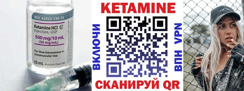 КЕТАМИН VHQ  даркнет как зайти  Нефтекумск  где купить наркоту 