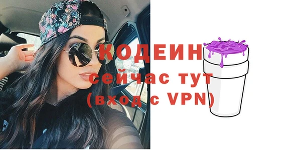 кокаин Россошь