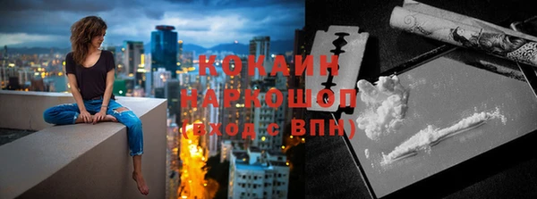 скорость mdpv Алексин