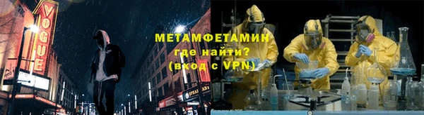 кокаин Россошь