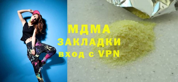 скорость mdpv Алексин