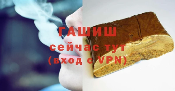 соль курить ск Алексеевка