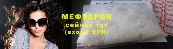 дистиллят марихуана Ростов