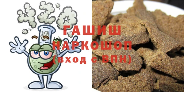 соль курить ск Алексеевка