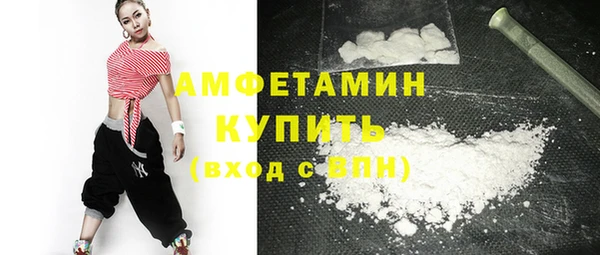 прущая мука Рославль