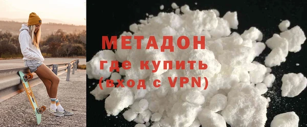 дистиллят марихуана Ростов