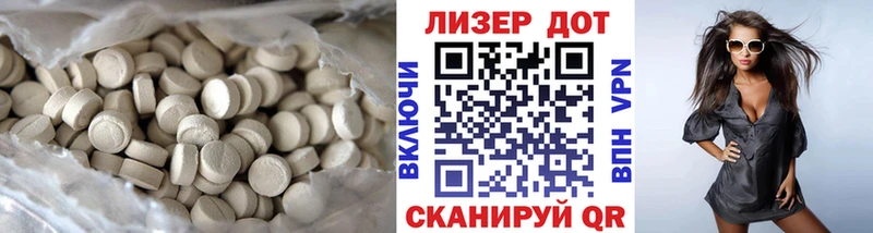 магазин    Нефтекумск  ЛСД экстази кислота 