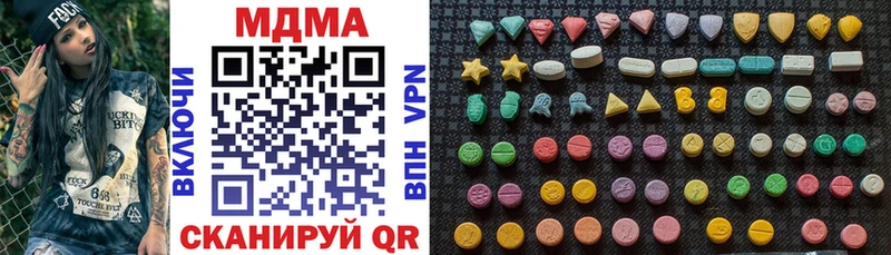 мориарти как зайти  Нефтекумск  MDMA crystal  продажа наркотиков 