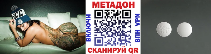 МЕТАДОН мёд Нефтекумск