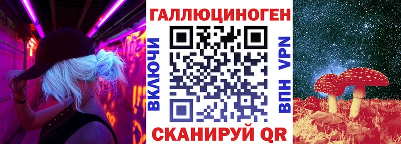 Галлюциногенные грибы мухоморы Нефтекумск